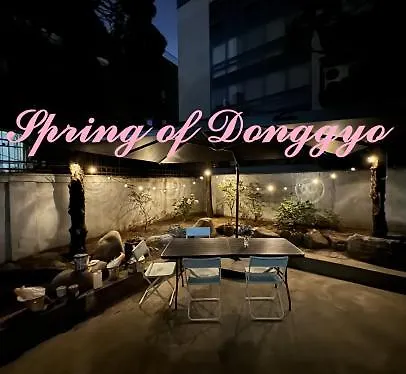 Spring Of Donggyo Villa